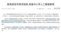 据本身讲授需求取乐趣